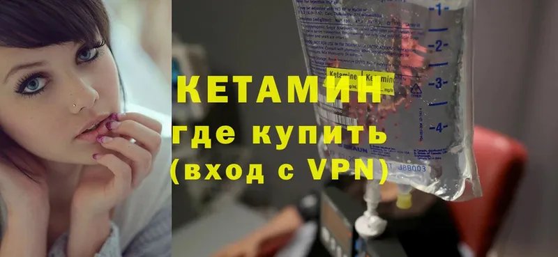 MEGA рабочий сайт  Жуковка  КЕТАМИН ketamine 