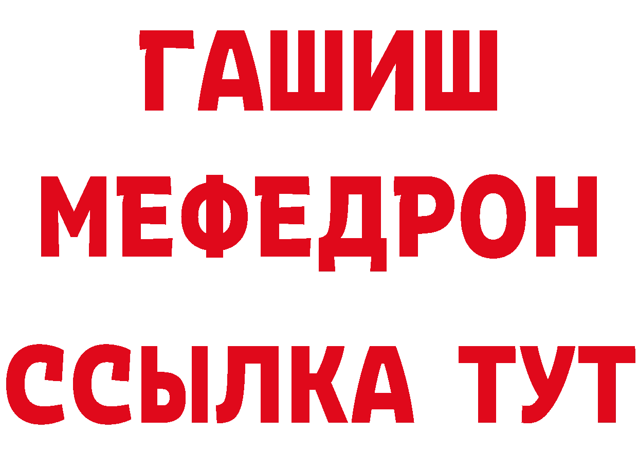 Продажа наркотиков это состав Жуковка