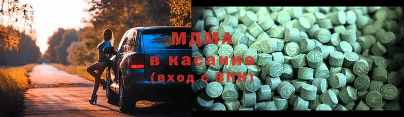 кракен ТОР  Жуковка  MDMA crystal 